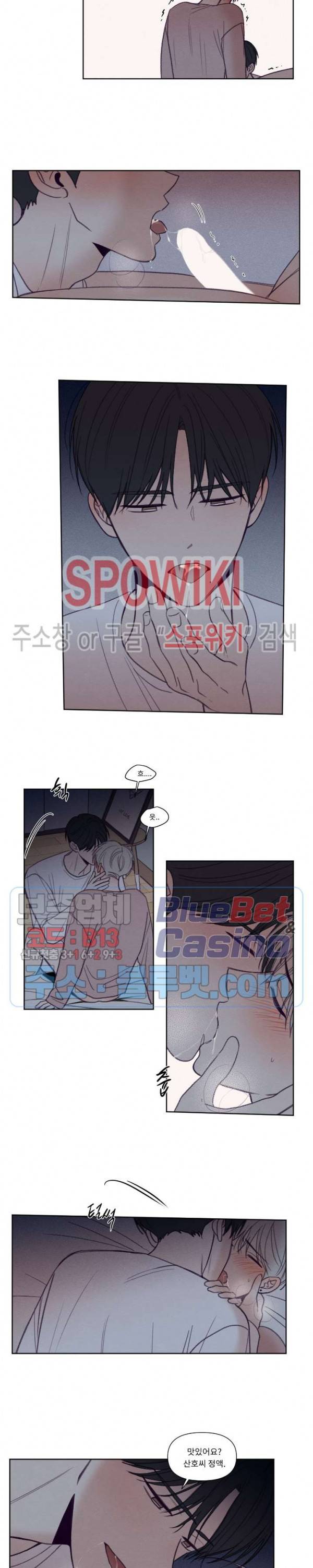 뷰파인더 88화 에필로그 2화 3