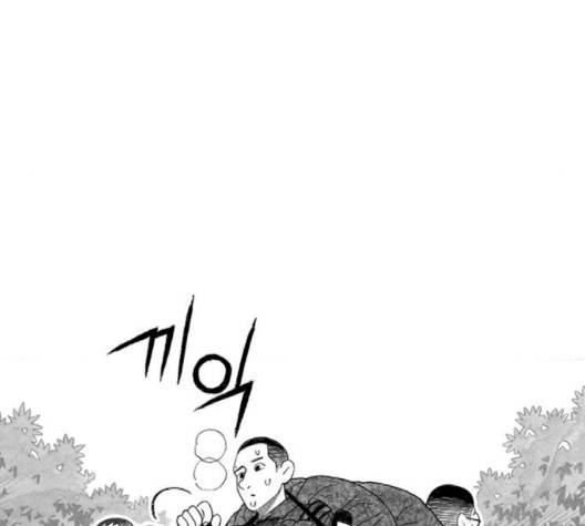 민간인 통제구역 39화 27