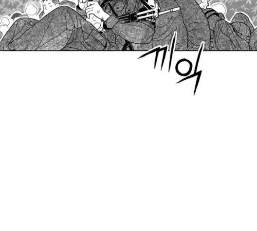 민간인 통제구역 39화 28