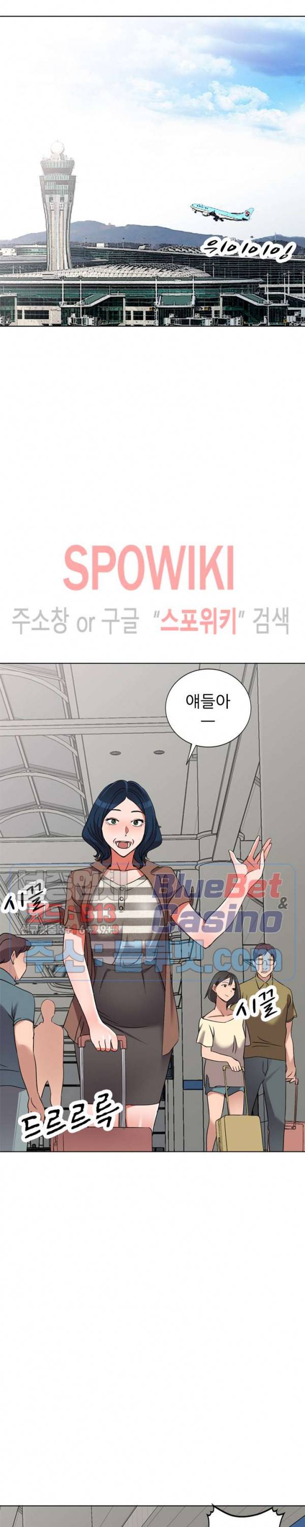 How? 40화 최종화 7
