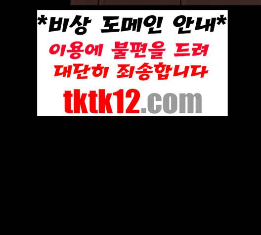 싸움독학 45화 11