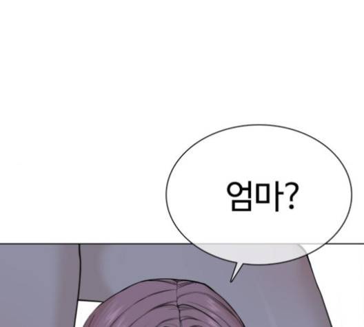 싸움독학 45화 19