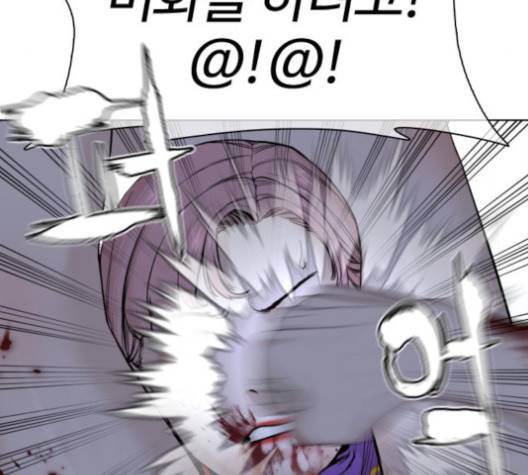 싸움독학 45화 22