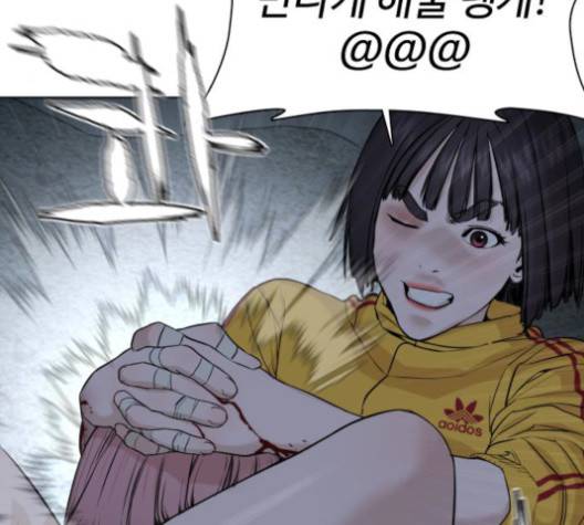 싸움독학 45화 33
