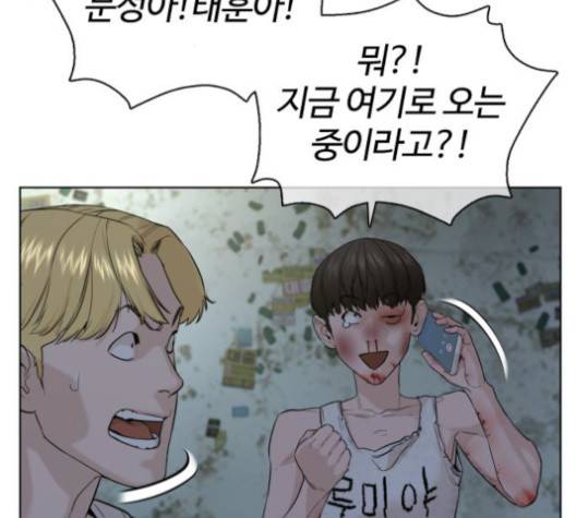싸움독학 45화 59