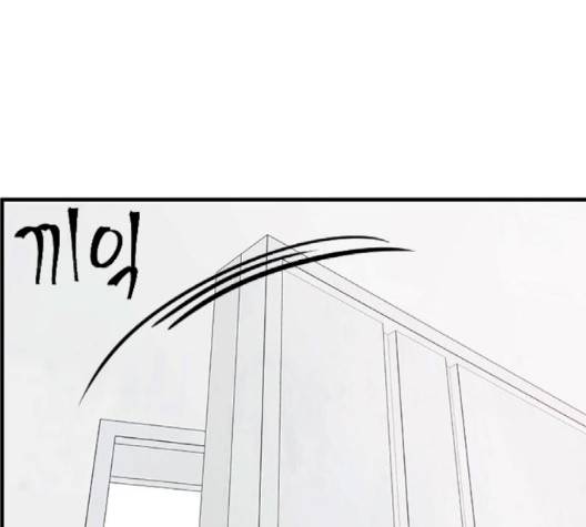 무주의 맹시 72화 1