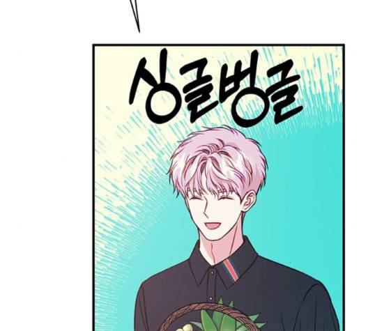 무주의 맹시 72화 5