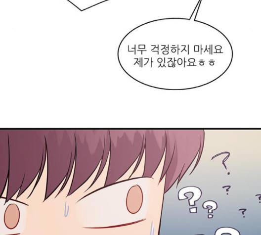 무주의 맹시 72화 16