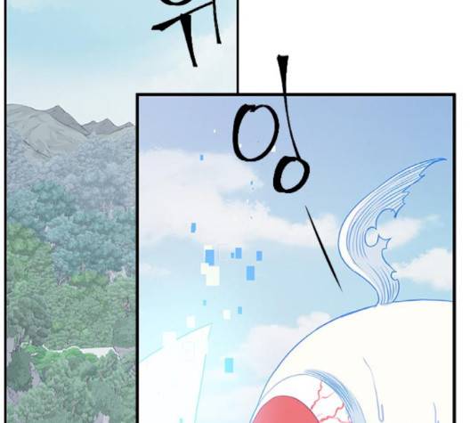 무주의 맹시 72화 20