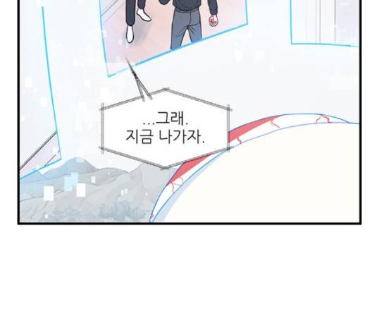 무주의 맹시 72화 25