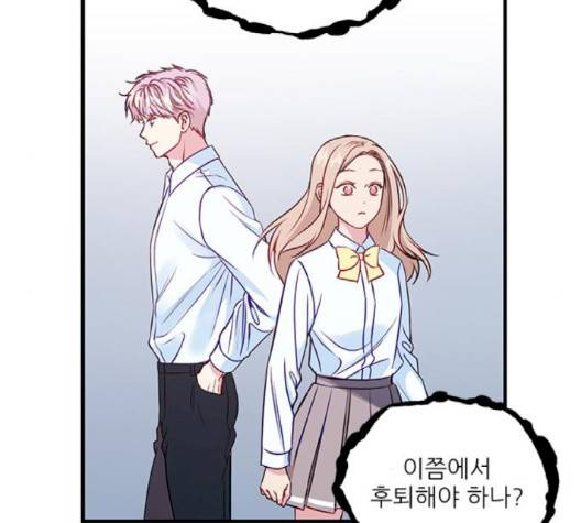 무주의 맹시 72화 28