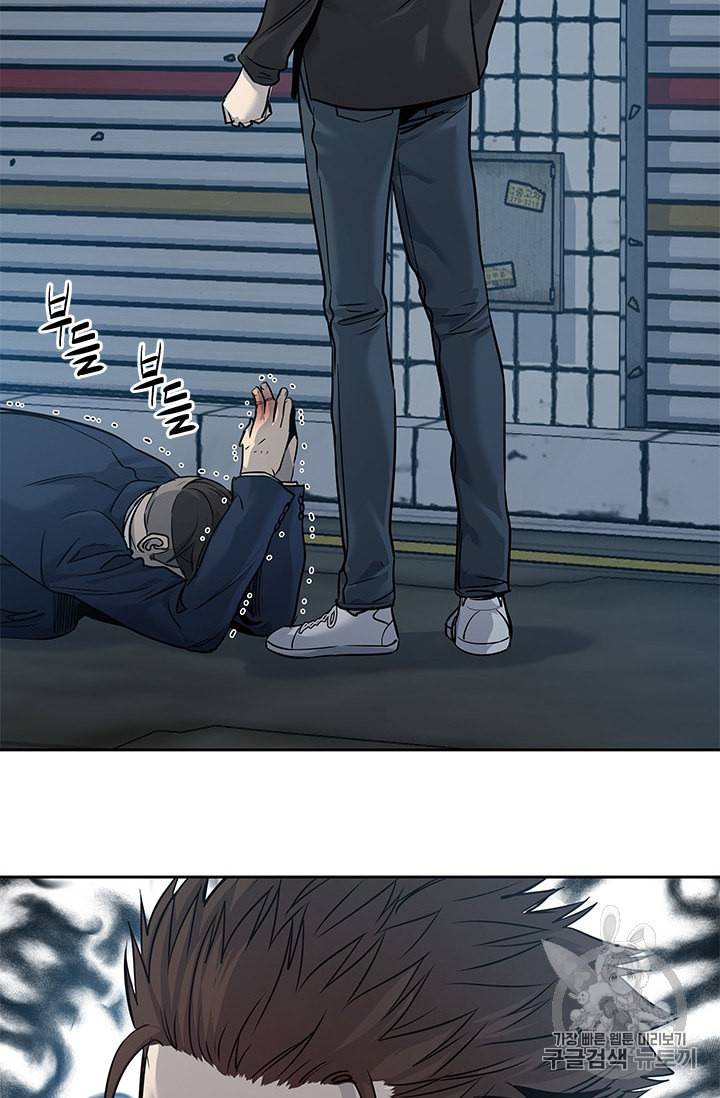 갓 오브 블랙필드 47화 2