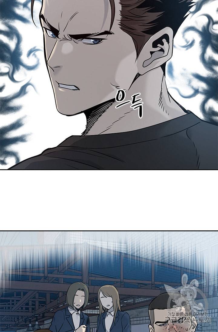 갓 오브 블랙필드 47화 3