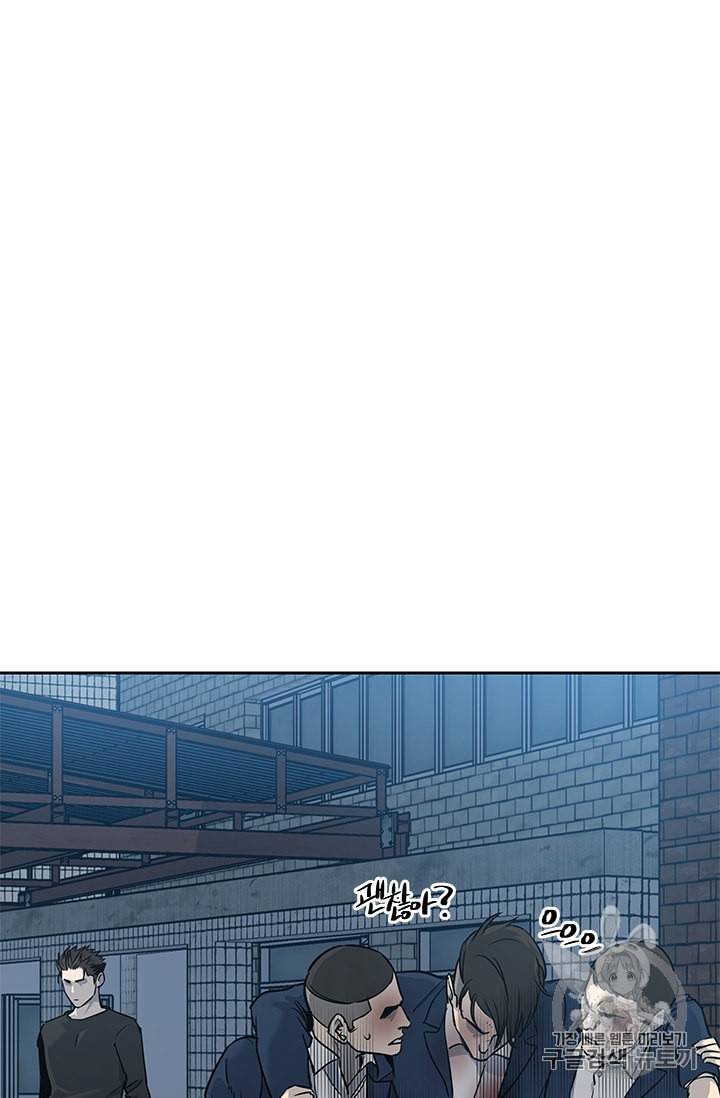 갓 오브 블랙필드 47화 5