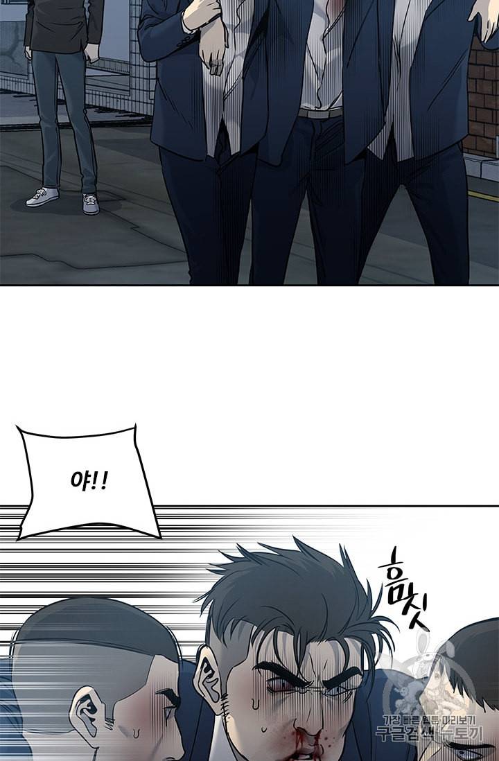 갓 오브 블랙필드 47화 6