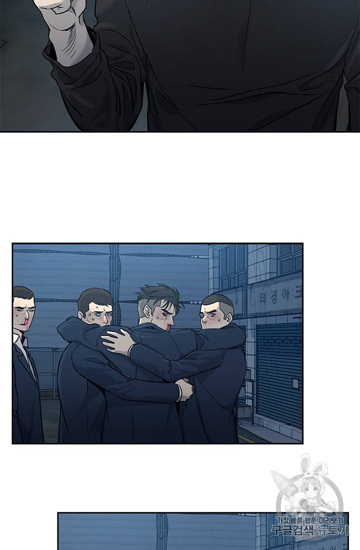 갓 오브 블랙필드 47화 8