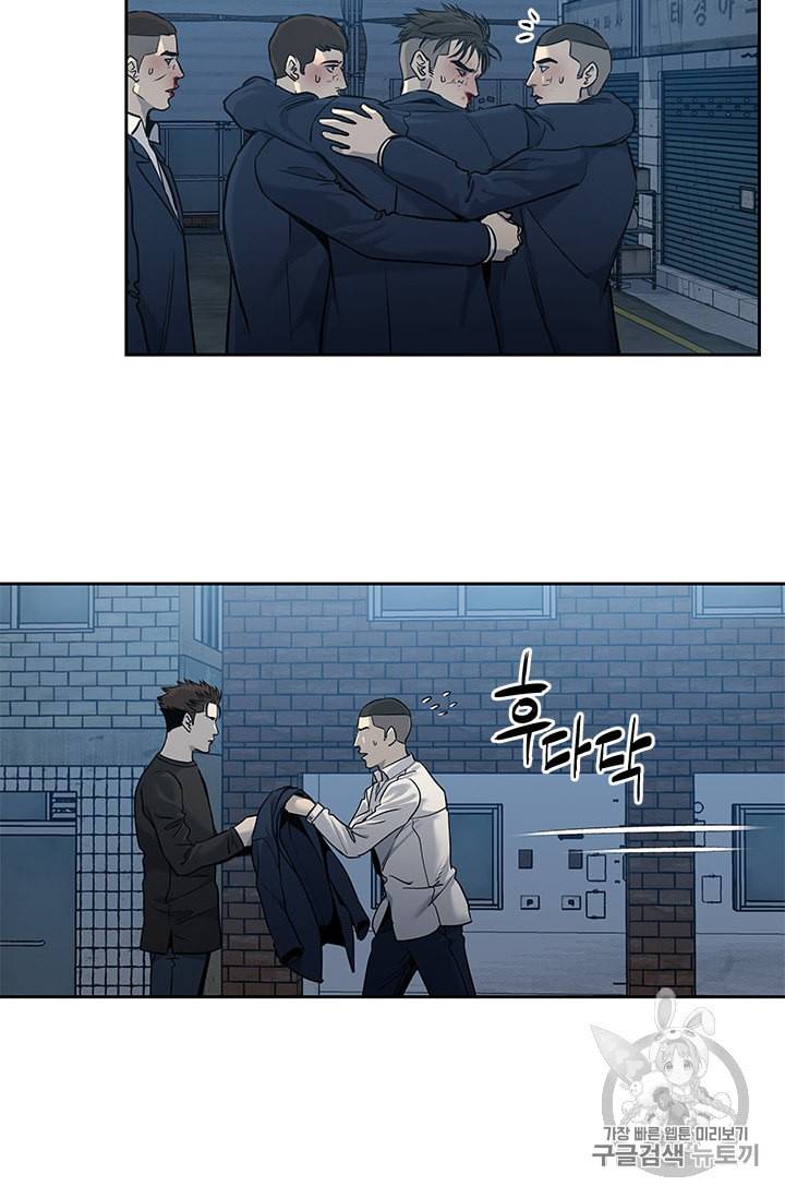 갓 오브 블랙필드 47화 9