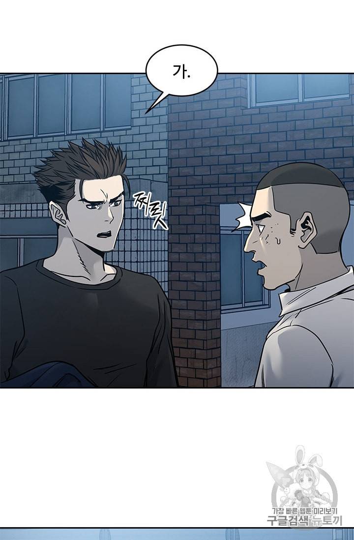 갓 오브 블랙필드 47화 10