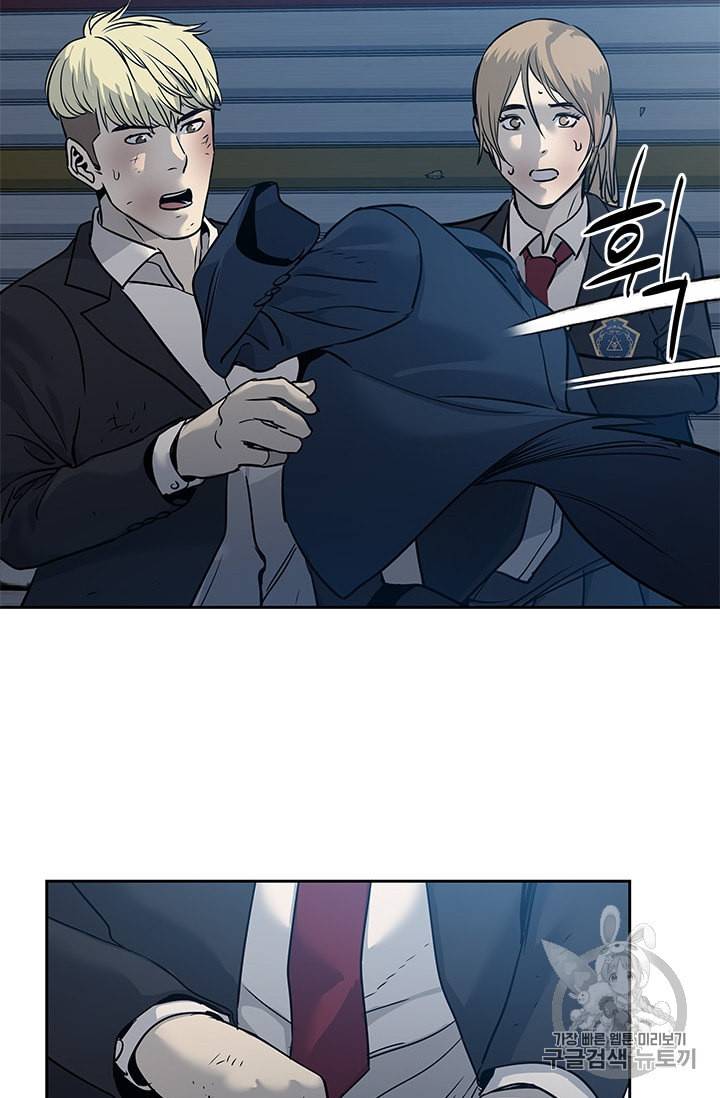 갓 오브 블랙필드 47화 12