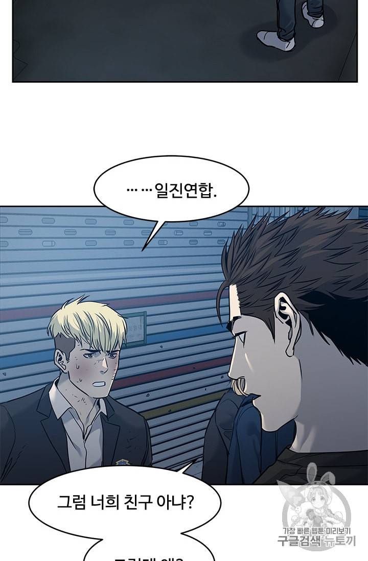 갓 오브 블랙필드 47화 15
