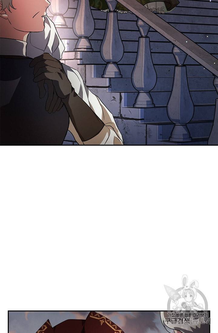 남편이 미모를 숨김 18화 18