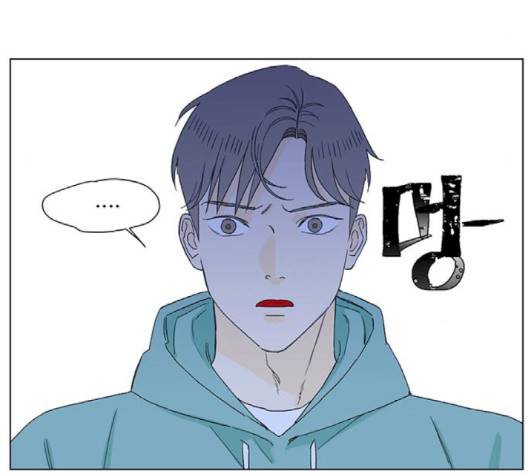 백호랑 20화 9