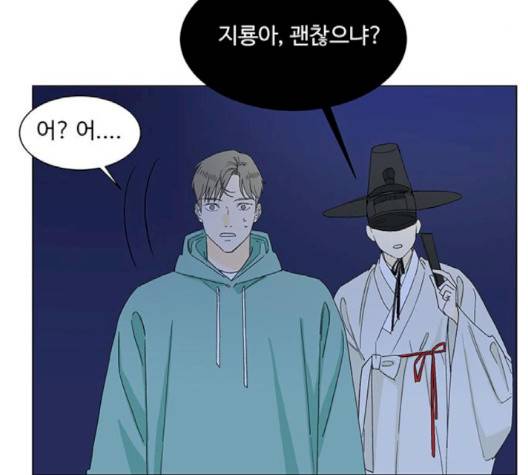 백호랑 20화 13
