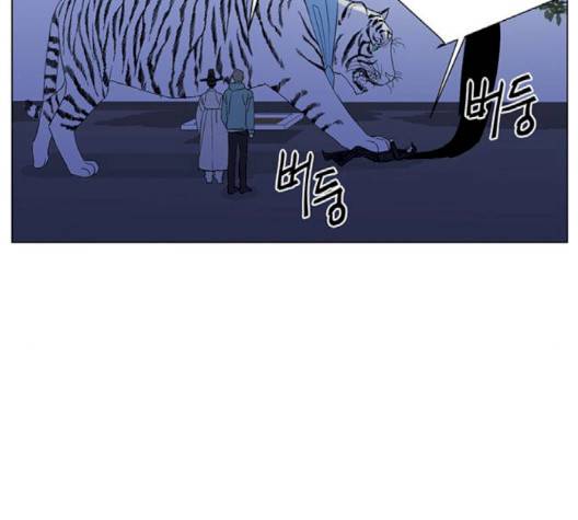 백호랑 20화 15