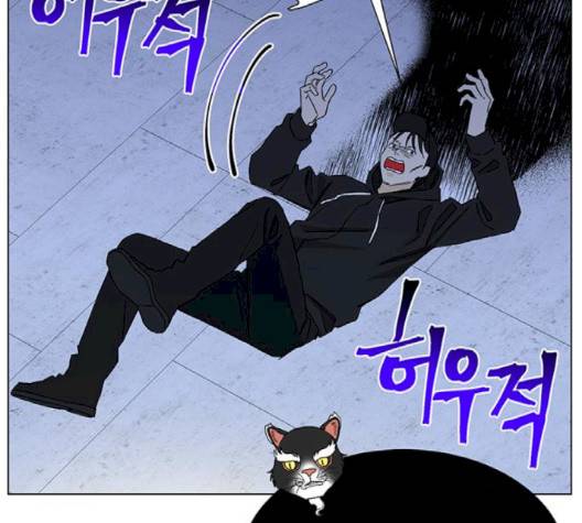 백호랑 20화 22