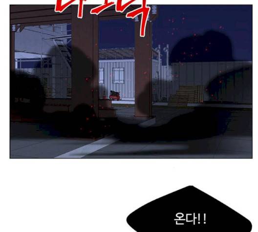 백호랑 20화 29