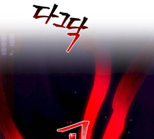 백호랑 20화 31
