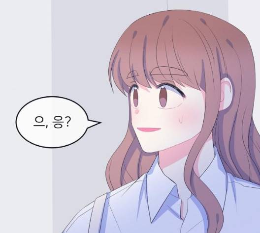 삶이 우리를 속일지라도 79화 4