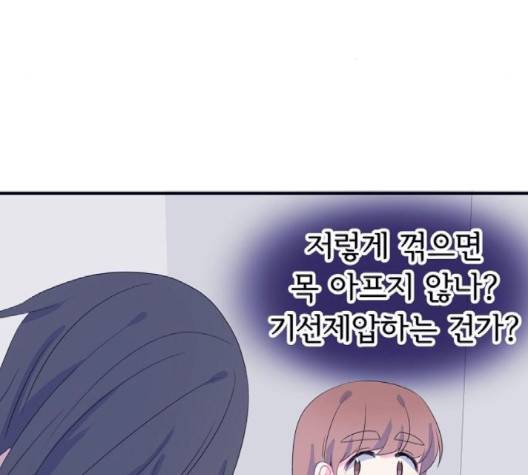 삶이 우리를 속일지라도 79화 11