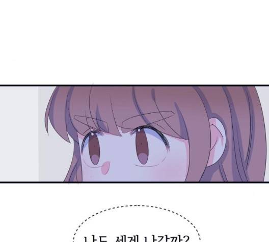 삶이 우리를 속일지라도 79화 13
