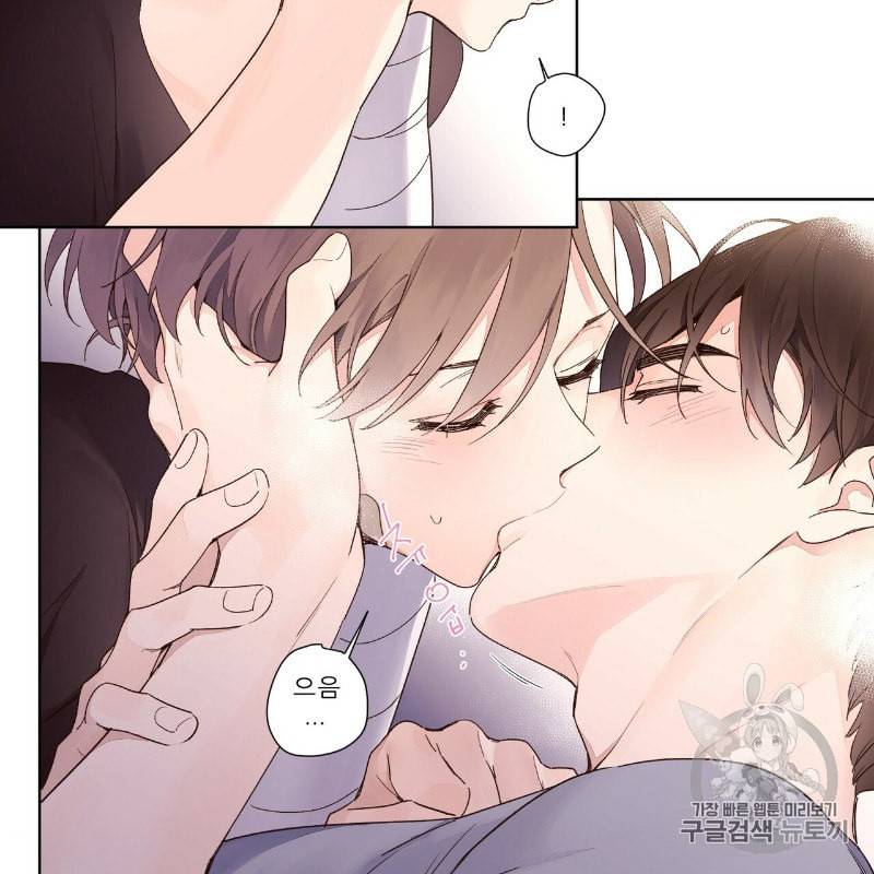 4주 애인 13화 11