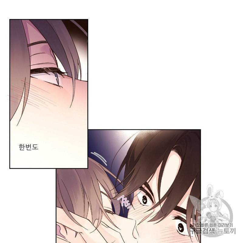 4주 애인 13화 16