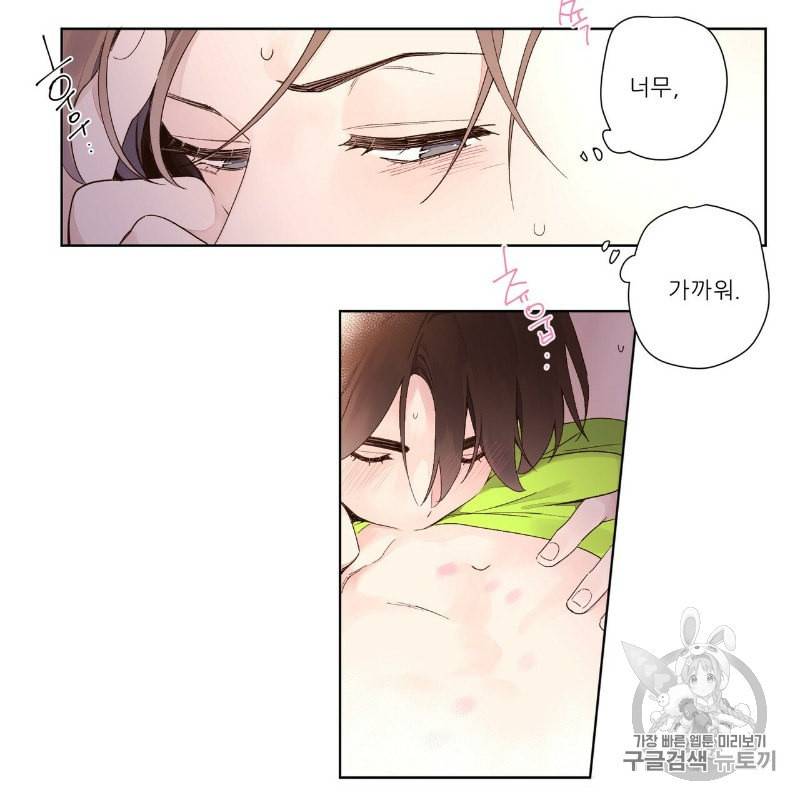 4주 애인 13화 26
