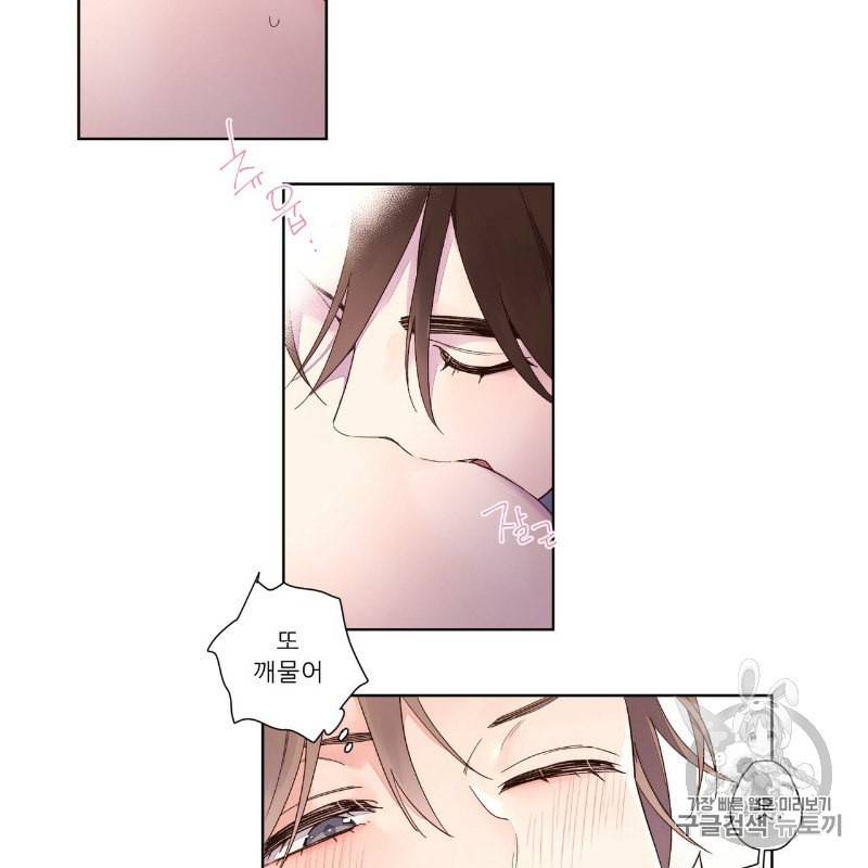 4주 애인 13화 34