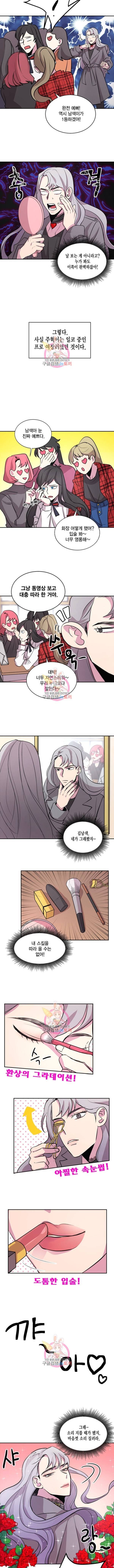 남색시대 4화 2