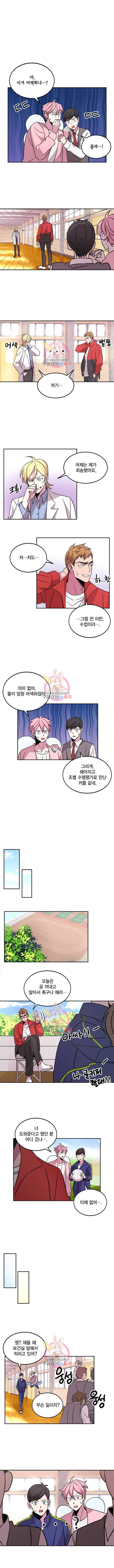 남색시대 14화 1