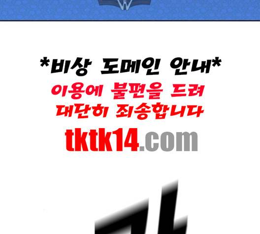 하루만 네가 되고 싶어 41화 14