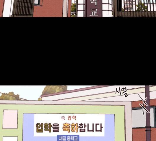 자판귀 131화 2