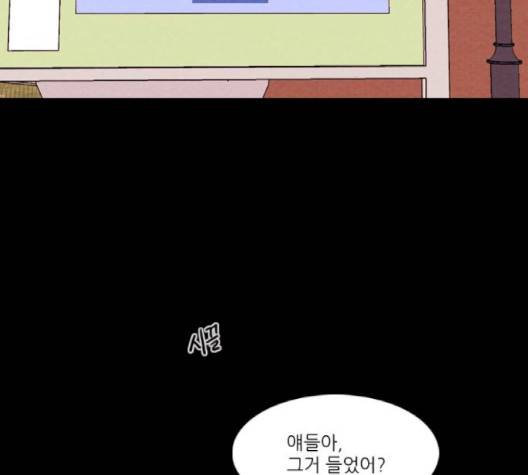 자판귀 131화 3