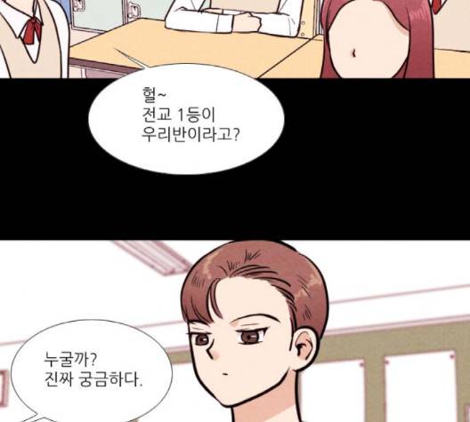 자판귀 131화 5