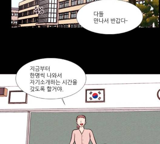 자판귀 131화 7