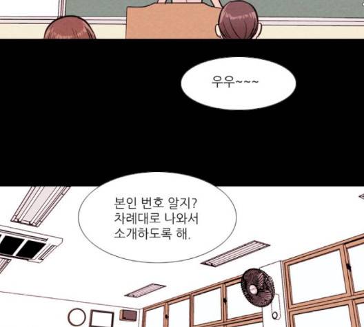 자판귀 131화 8