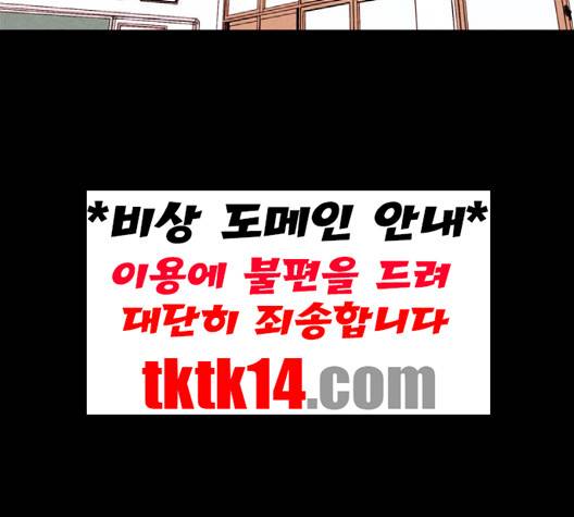 자판귀 131화 9