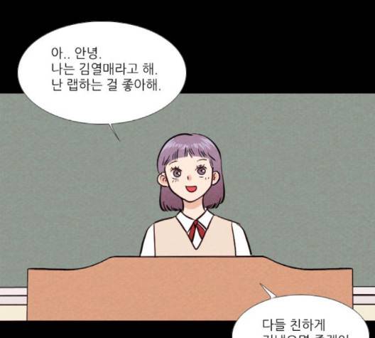 자판귀 131화 10