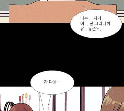 자판귀 131화 12