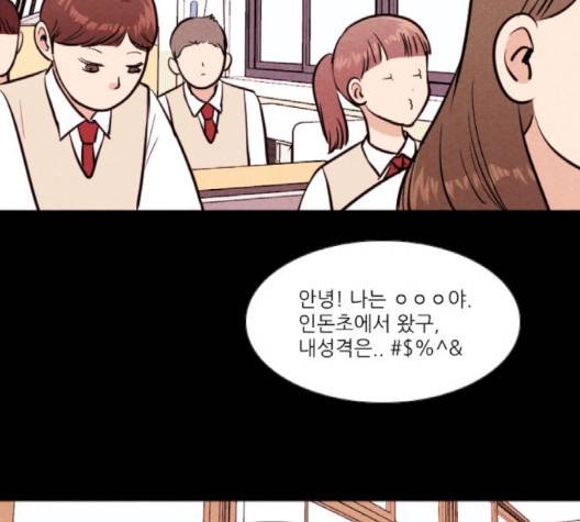 자판귀 131화 13
